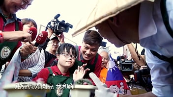 Ignite The Spark: Han Kuo-yu’s Official Channel Unleashes A Sizzling Mv