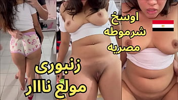 Honey-soaked Whore’s Wild Bee Sting: A Full Arab Sex Tape Leak