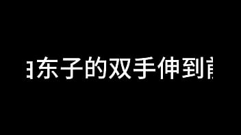 White Jie Chapter 11: The Cuckold Storm Unleashed