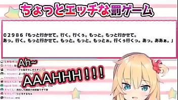 Akai Haato’s Lewd Moans: “i’m Coming!~”