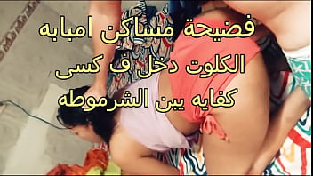A Scandalous Tale From Imbaba: Amaal The Insatiable Slut Gets Her Tight Pussy Stretched And Filled