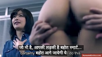 Desi Step-mom’s Dirty Audition – Hindi Subs By Namaste Erotica