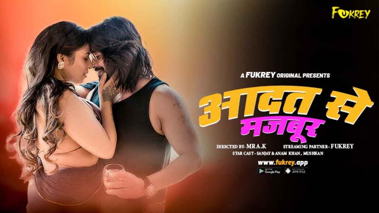 Aku Terbiasa Tergoda: Fukrey 2024 Versi Dewasa Tak Terpotong