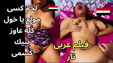Arab Sex Is Fire, Words That Make My Pussy Throb, And While I Was Hanging The Laundry, It Fell, I Went Down To Get It And Found Her Apartment Full Of Workers From Upper Egypt, She Came Out Super Air-conditioned, Oh My God Your Dick Is So Huge, Ahhh