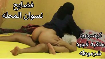Horny Egyptian Milf In Niqab Craves Hard Cock