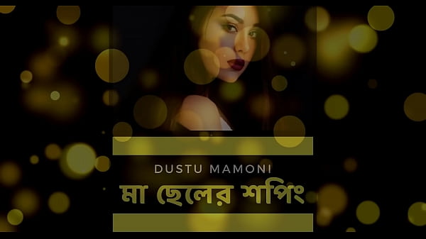 Gloryhole Adventure In The Mall: A Bengali Erotic Audio Tale