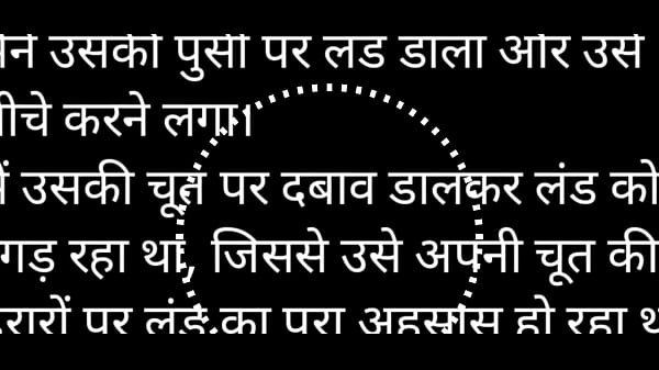 My Horny Girlfriend’s Dirty Hindi Sex Story Audio