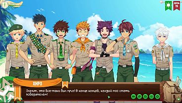 Friends Camp: Episode 10 – Beachside Desires (russian Voiceover)