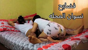 مصريه شرموطه تتوسل: “زوبرك كل يوم يوجعني، حرام عليك كوسي”