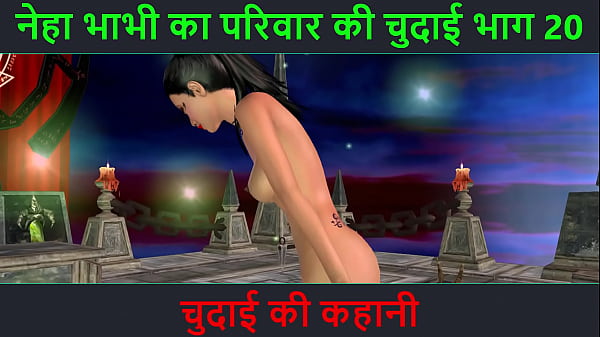Neha Bhabhi Ki Chudai Kahani Part 20 – Uski Garam Sexy Body Ke Animated Cartoon Video Me Sexy Poses