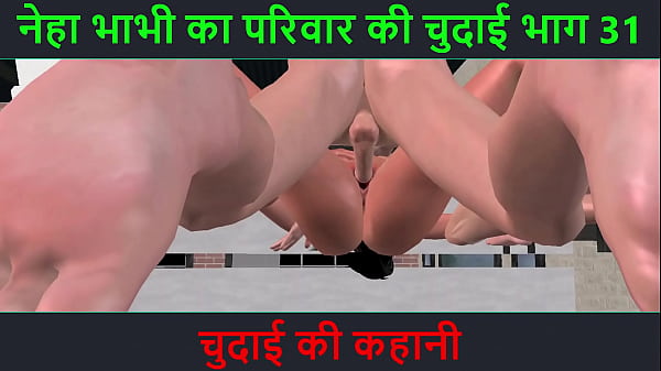 Neha Bhabhi Ki Garmi Bhari Raat – Chudai Ka Sexy Kissa – Part 31