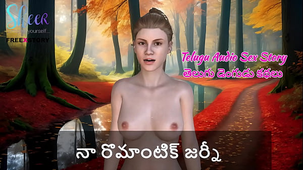 Telugu Audio Sex Story – My Wild, Passionate Fuck-fest