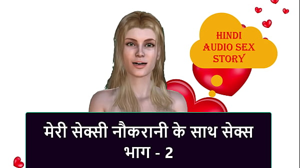 Listen To My Horny Maid Part 2 – Full Hindi Audio Sex Story