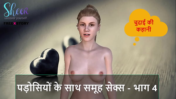 Hindi Mein Chudai Ki Kahani – Padosiyon Ke Saath Group Sex – Bhag 4