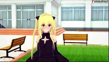 Yami’s Mouth On My Cock – A To Love Ru Fantasy