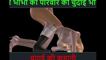 Hot Animated Clip Of Two Sexy Babes Getting Wild In Lesbian Action With Naughty Hindi Audio