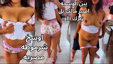 سكس عربي مصري نار، المتناكة بتتجنن وهو بيلعب في صدرها ويدعك حلماتها لغاية ما طارت، الشرموطة ساحت وعايزة الزبر يكسر كسها