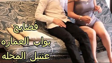 عربية شرموطة العمارة نيك قوي، مربربة بتمص زب البواب ونازل في كسها نياكة، لسه عايزة تاني