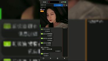 老师的深夜直播，性感撩人，和粉丝火热调情