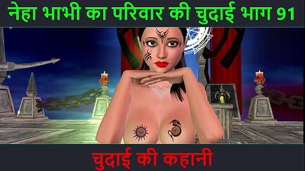 Neha Bhabhi Ki Chudai Ki Jungali Kahani – Part 91