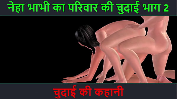 Hindi Mein Sexy Chudai Ki Kahani – Neha Bhabhi Ka Chudasi Safar, Part 2
