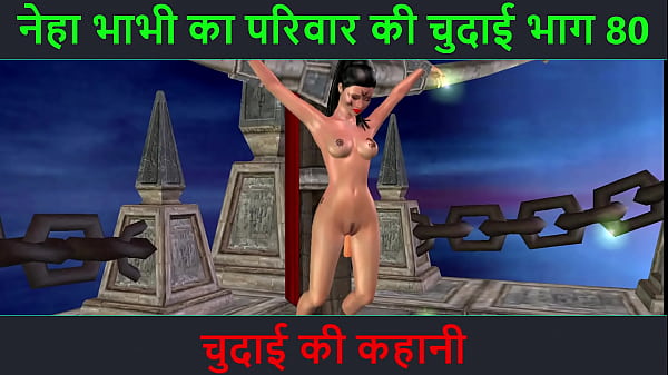 Neha Bhabhi Ki Geeli Chudai – Part 80