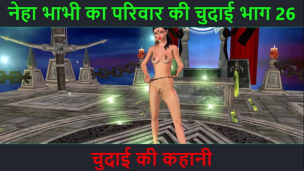 Hindi Audio Sex Story – Neha Bhabhi Ki Chudai Ka Kamaal, Part 26 – Jab Usne Cartoon Mein Apne Sexy Poses Dikha Kar Sabka Dil Jita Lia