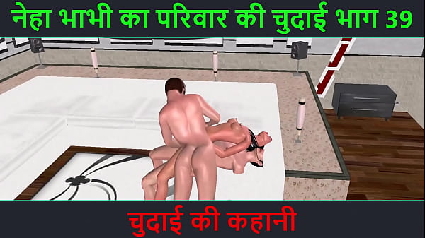 Hindi Audio Sex Story – Neha Bhabhi Ki Chudai Ka Mazedar Safar Part – 39