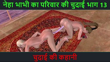 Hindi Audio Sex Story – Animated 3d Video Of Two Hot Lesbian Babes Getting Wild With A Double Sided Dildo And Strapon Cock