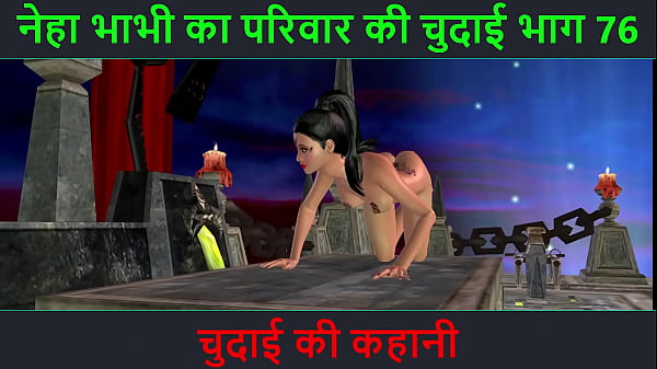 Neha Bhabhi Ki Jungli Raat – Part 76, Jab Chudai Ki Kahani Ban Gayi Sexy Hawa