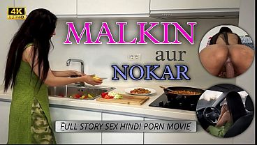 Servant Ramu Pounded His House Malkin’s Fat, Juicy Ass